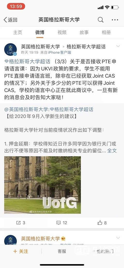 疫情影响！培生官方宣布取消中国大陆3月份的所有PTE考试！