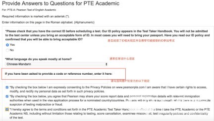 PTE考试报名流程全攻略，报名出现各种Bug怎么办?