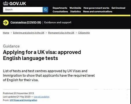 英国移民局公布，可以接受PTE UKVI用于办理签证！